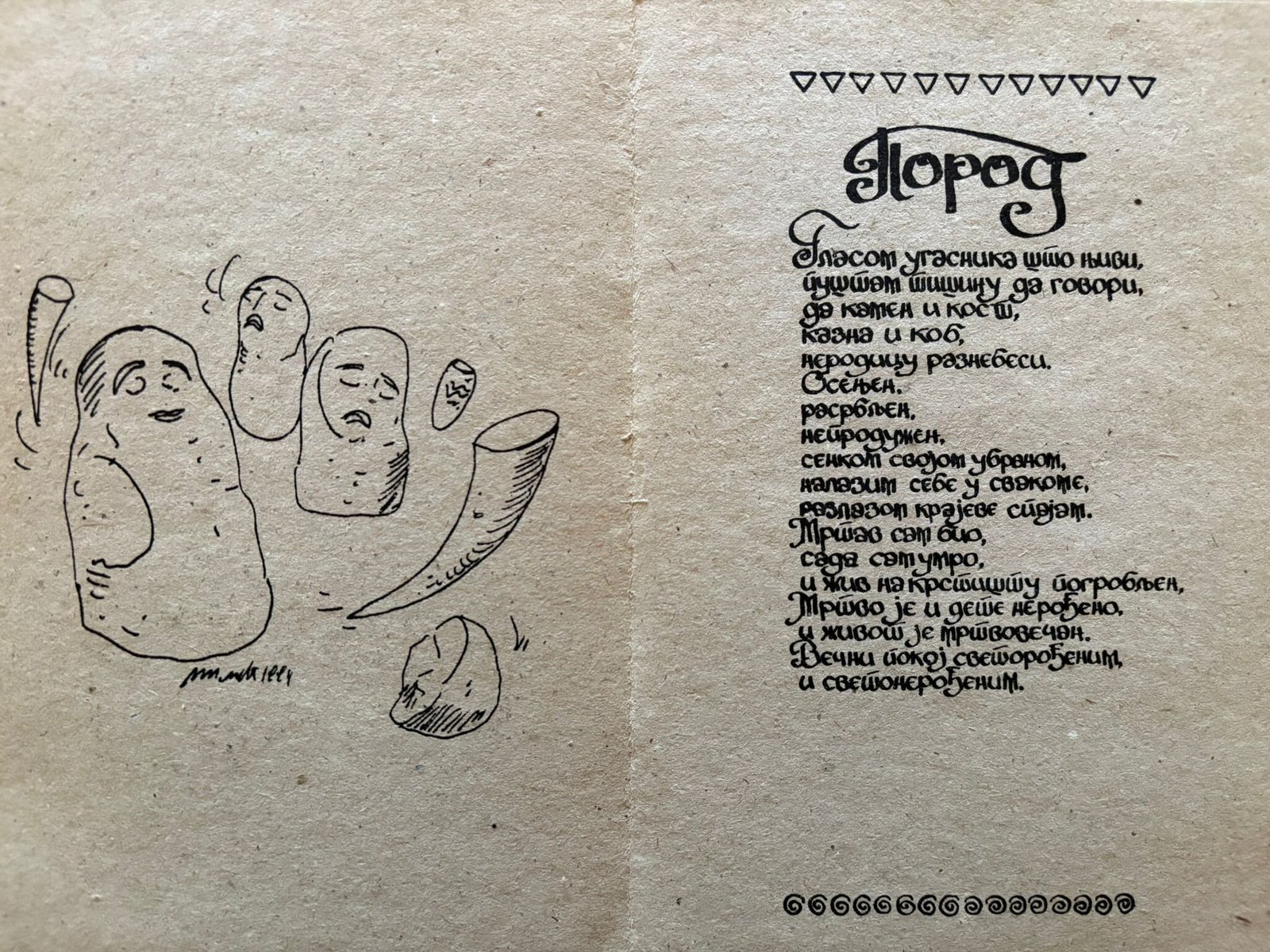 WhatsApp Image 2025-09-25 at 12.37.40