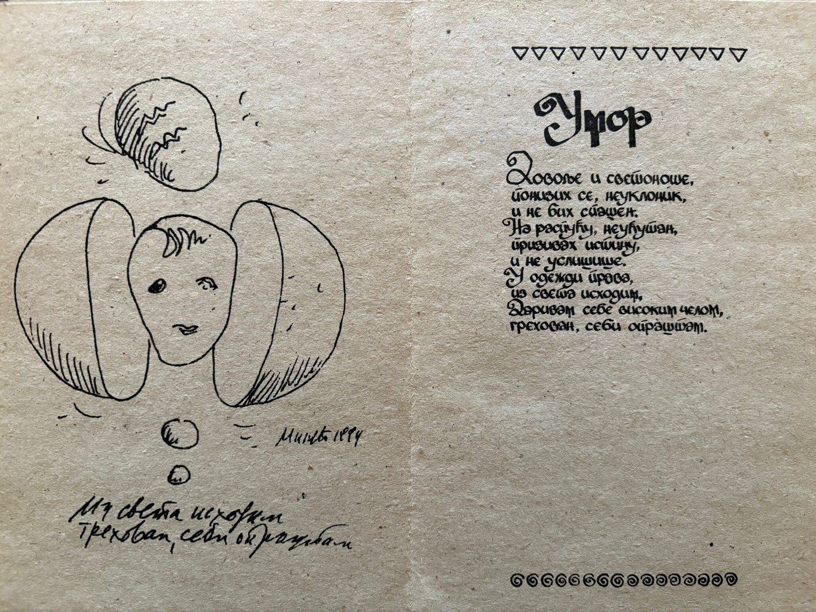 WhatsApp Image 2025-09-25 at 12.37.42