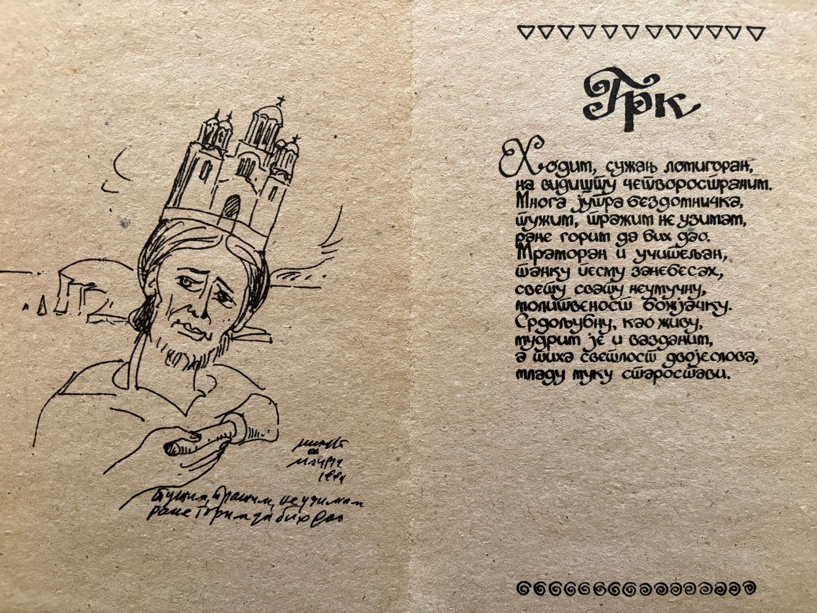 WhatsApp Image 2025-09-25 at 12.37.43 (1)