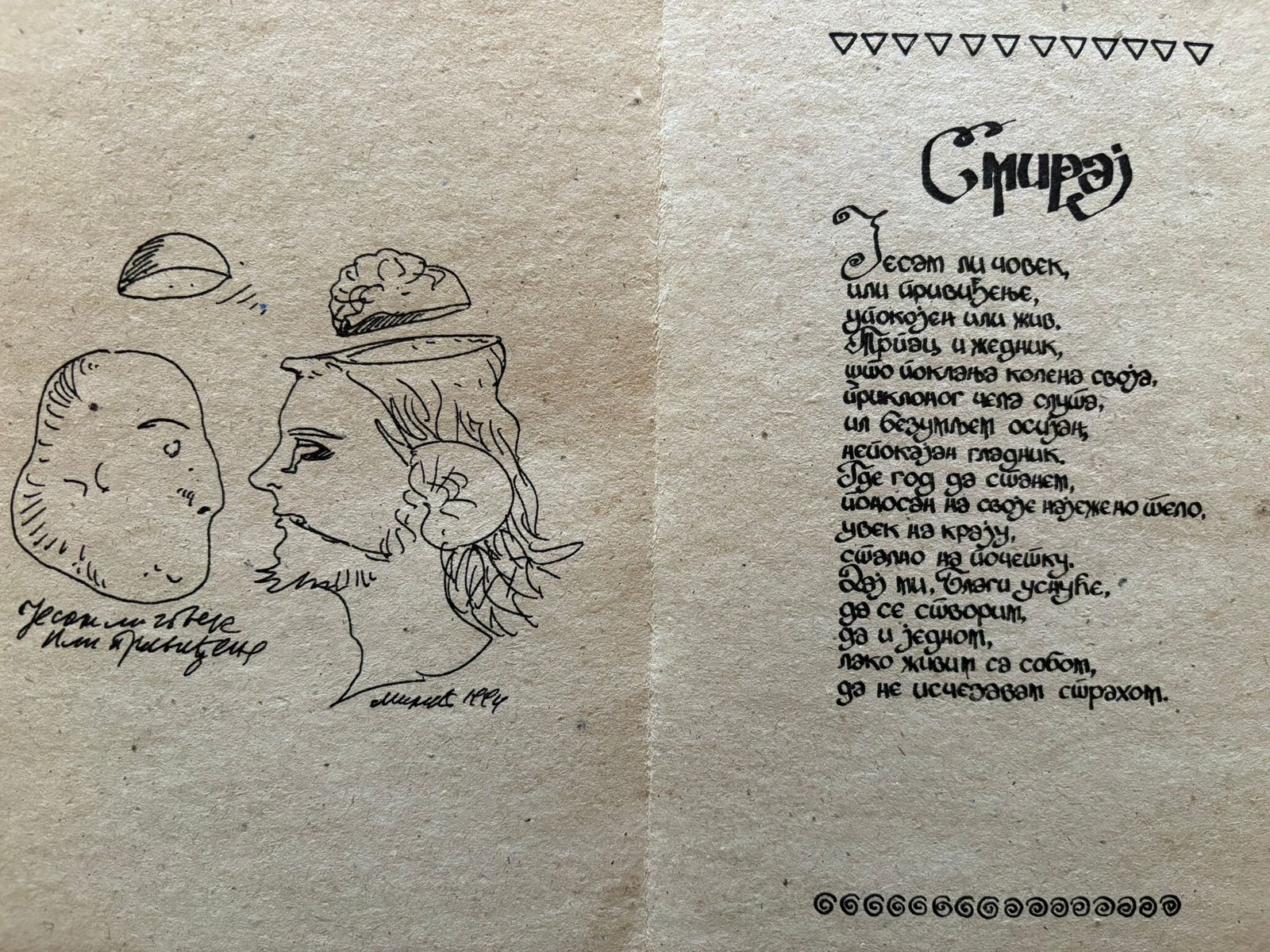 WhatsApp Image 2025-09-25 at 12.37.43