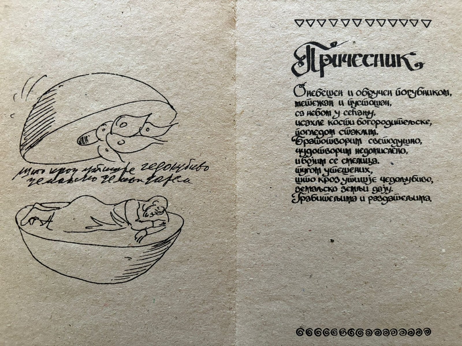 WhatsApp Image 2025-09-25 at 12.37.44 (1)