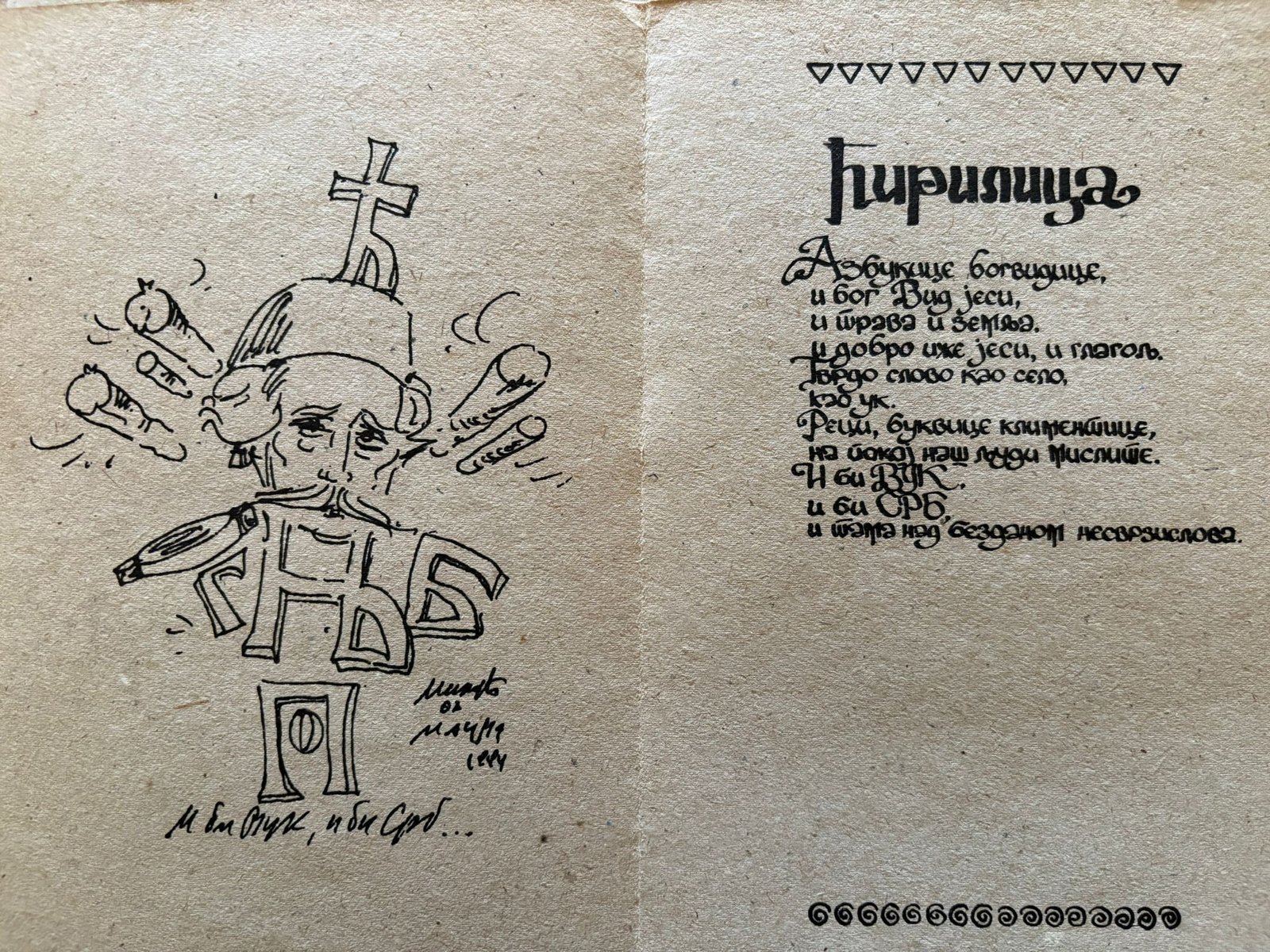 WhatsApp Image 2025-09-25 at 12.37.44 (2)