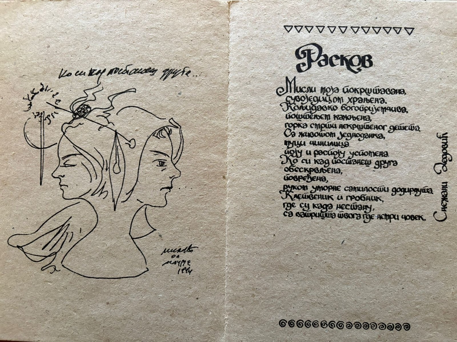 WhatsApp Image 2025-09-25 at 12.37.44 (3)