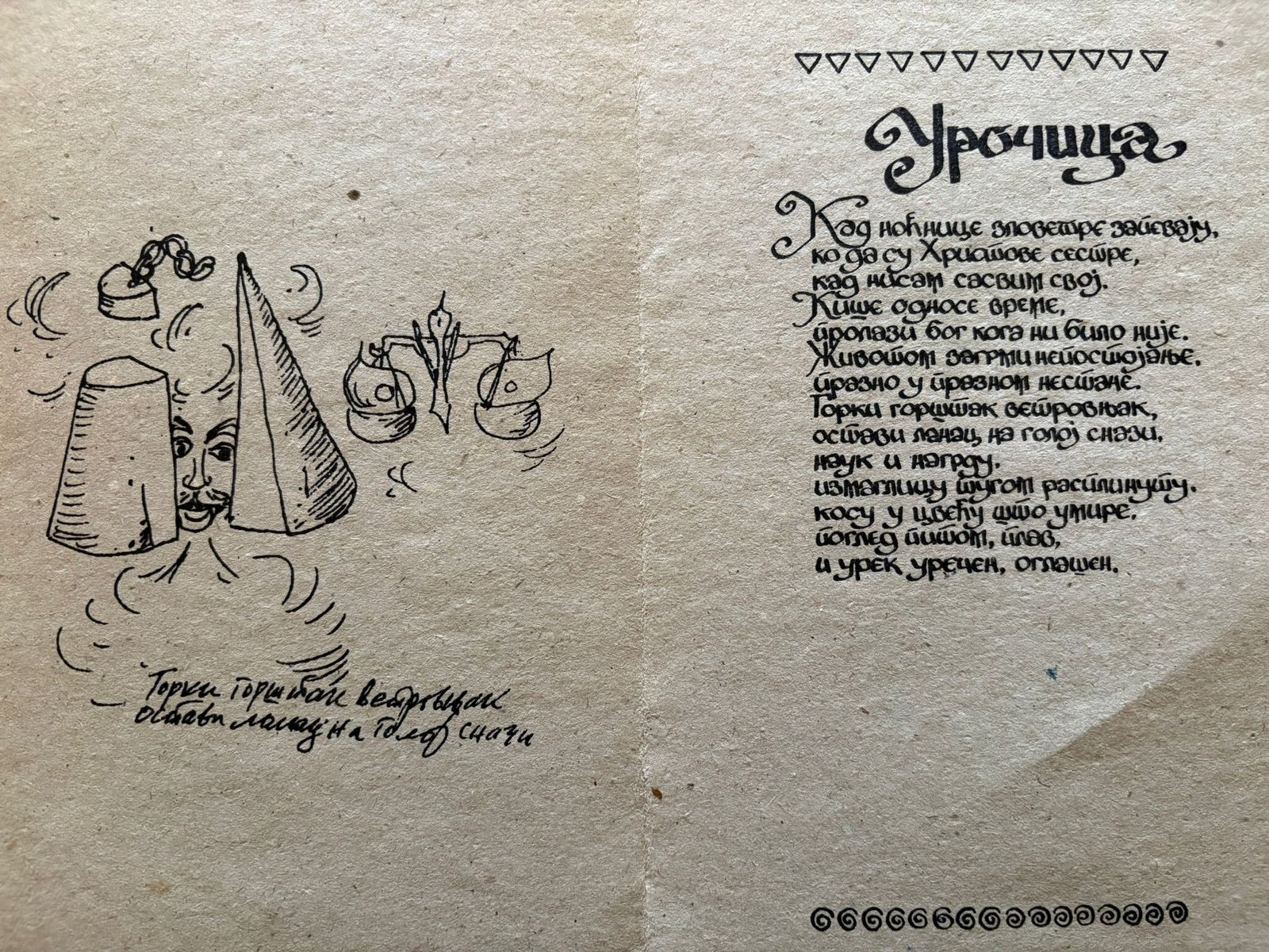 WhatsApp Image 2025-09-25 at 12.37.44 (4)