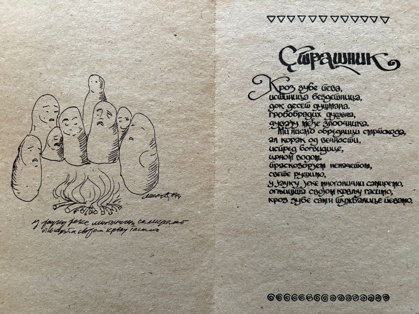 WhatsApp Image 2025-09-25 at 12.37.44 (5)