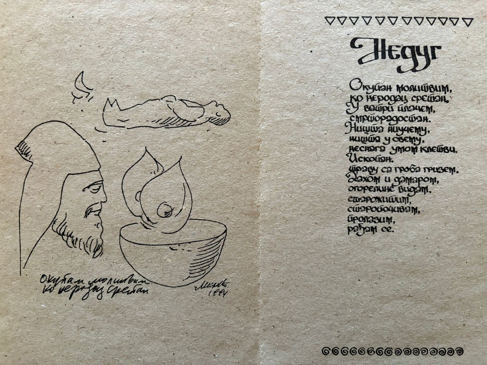 WhatsApp Image 2025-09-25 at 12.37.44