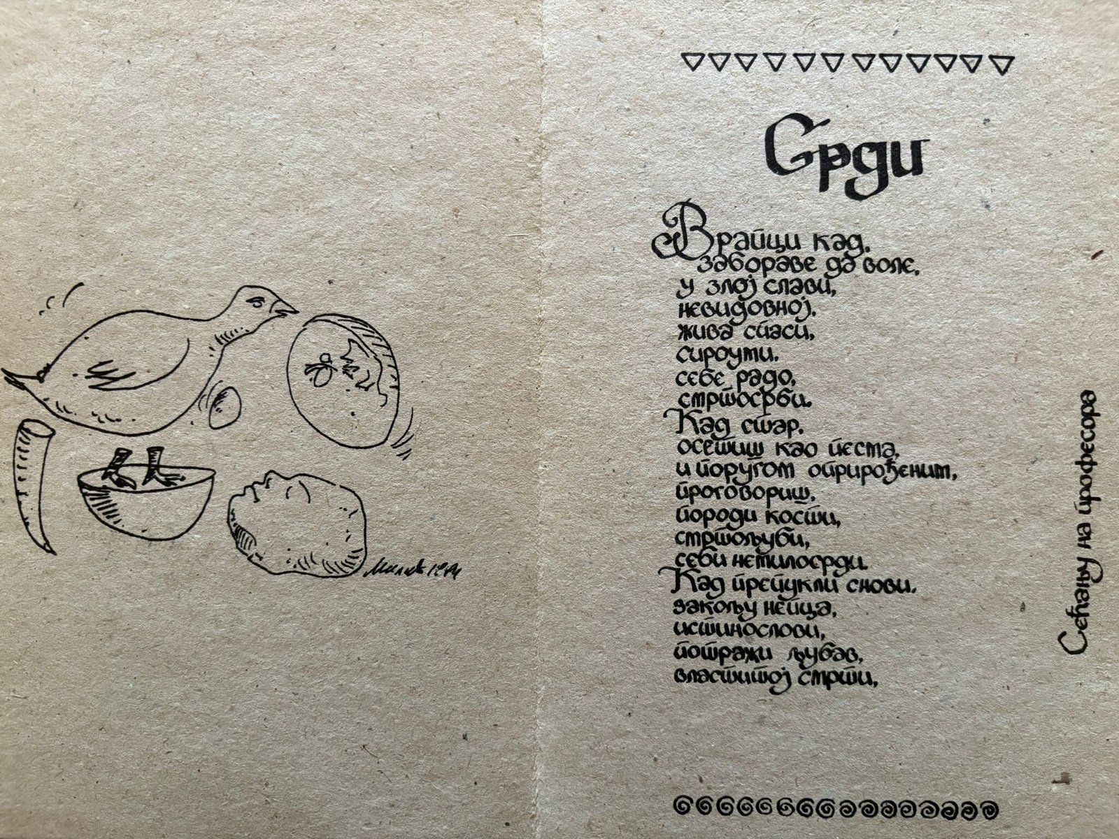 WhatsApp Image 2025-09-25 at 12.37.45 (1)