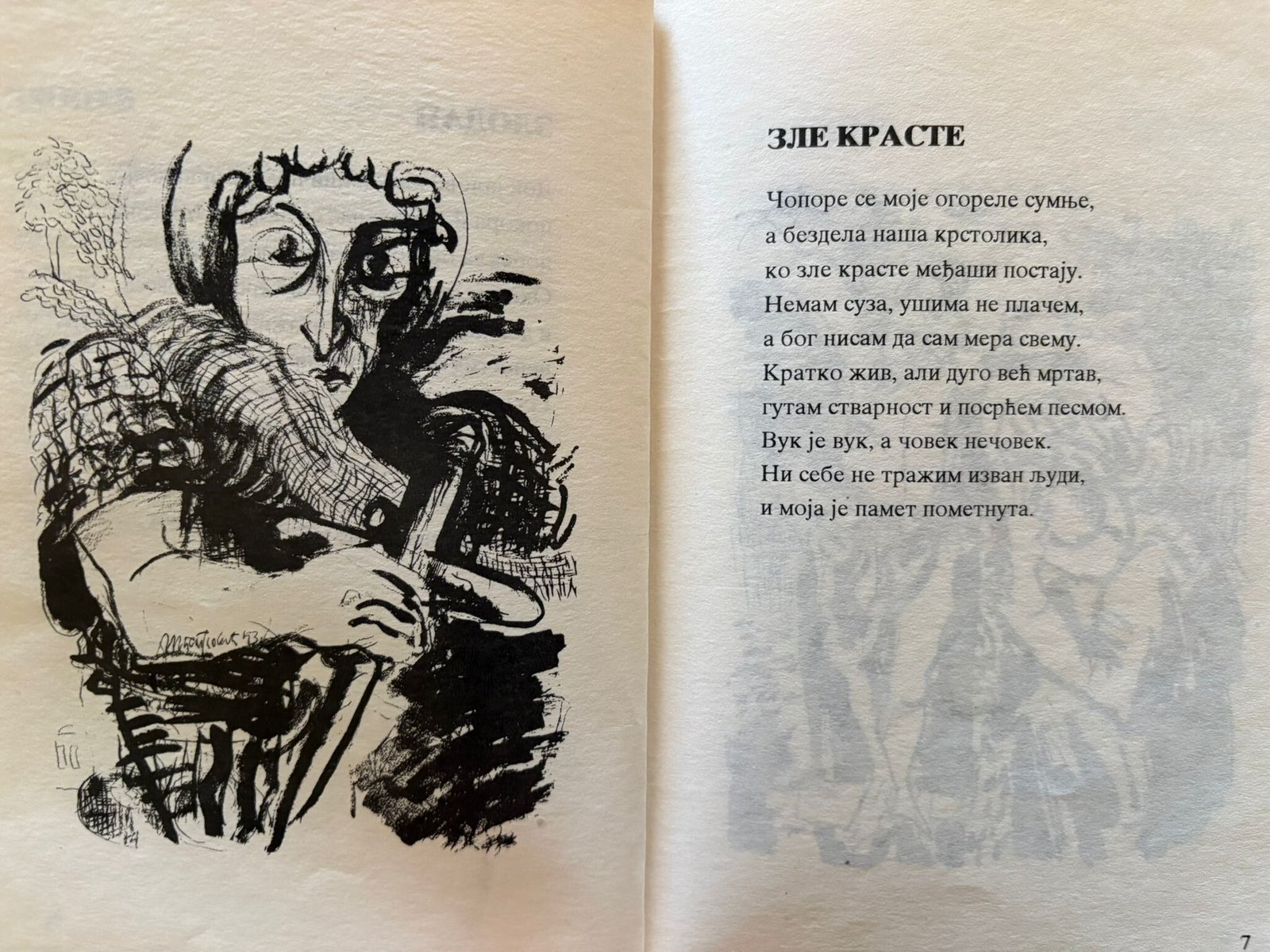 WhatsApp Image 2025-09-25 at 12.37.45 (3)