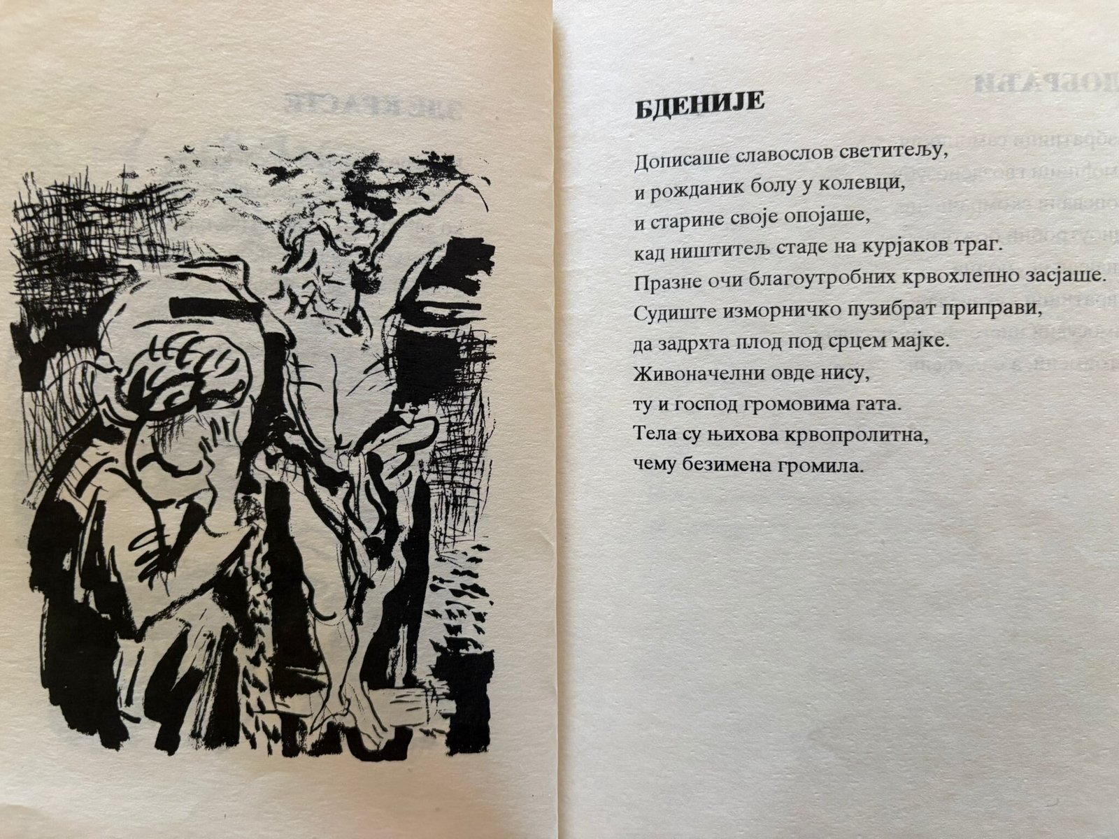 WhatsApp Image 2025-09-25 at 12.37.45 (4)