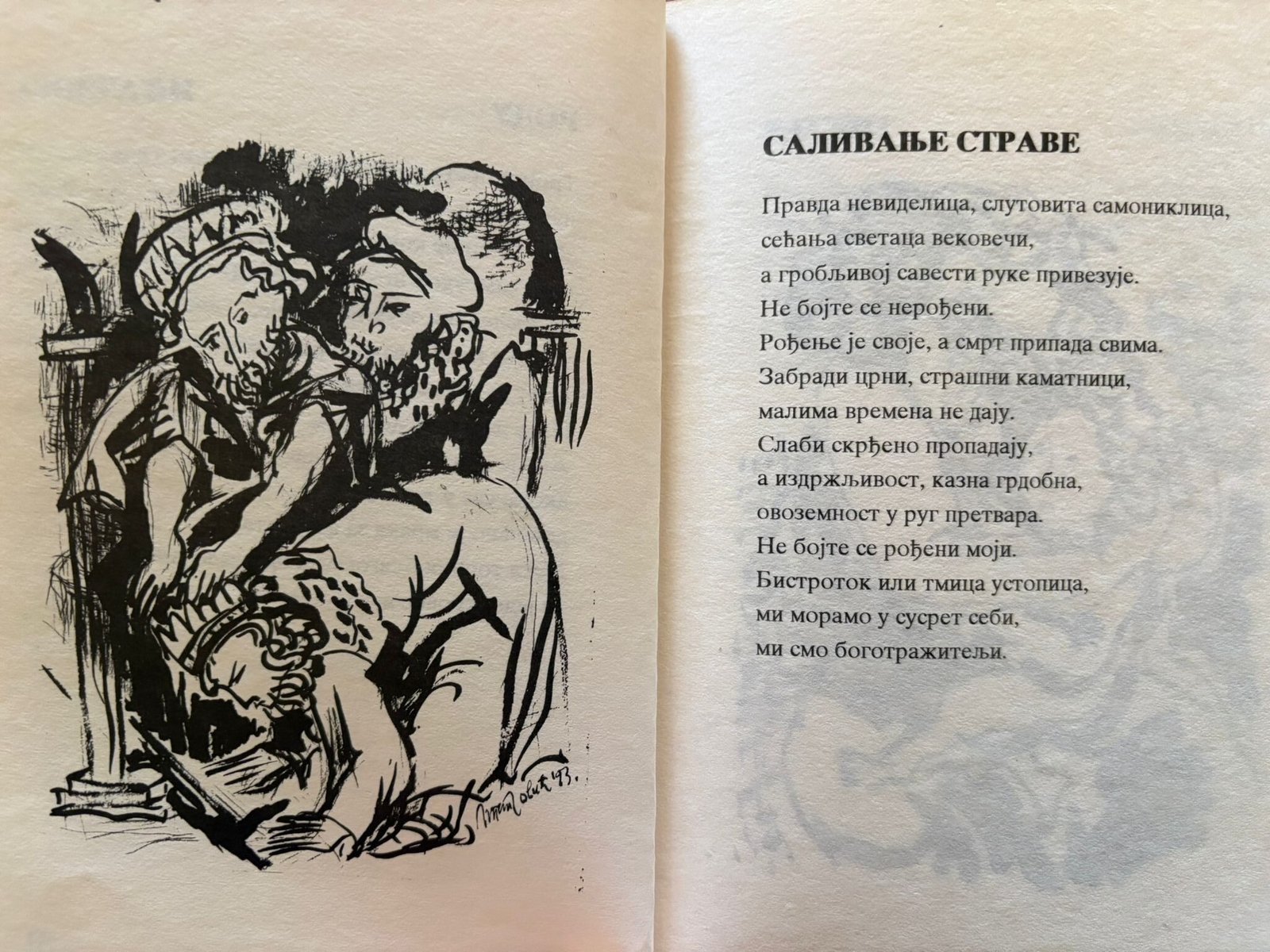 WhatsApp Image 2025-09-25 at 12.37.45 (5)