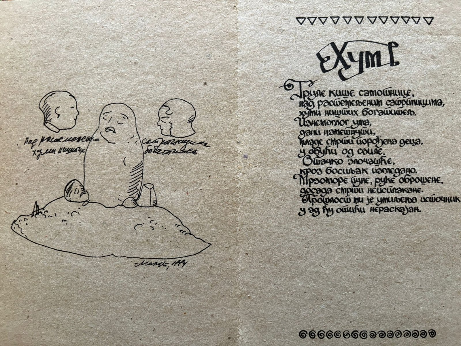 WhatsApp Image 2025-09-25 at 12.37.45