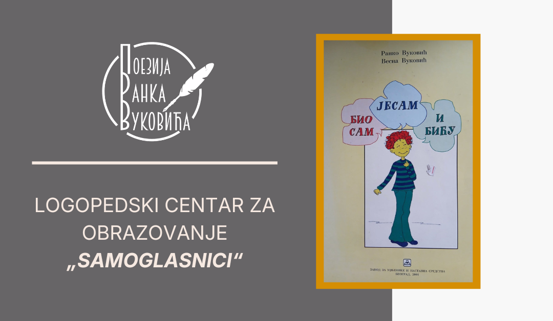 Logopedski centar za obrazovanje „Samoglasnici“