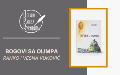 Bogovi sa Olimpa – Ranko i Vesna Vuković