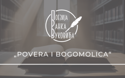 „Povera i bogomolica“ – beleška o jednoj pesmi