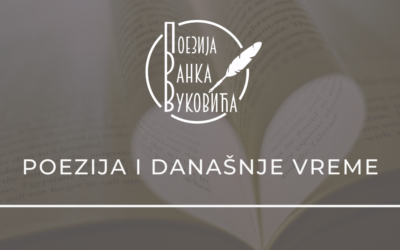 Poezija i današnje vreme