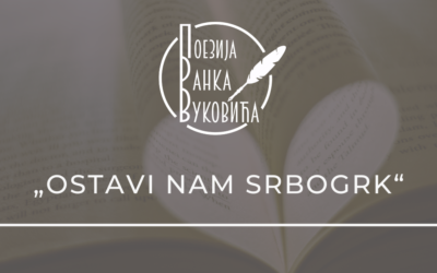 „OSTAVI NAM SRBOGRK“